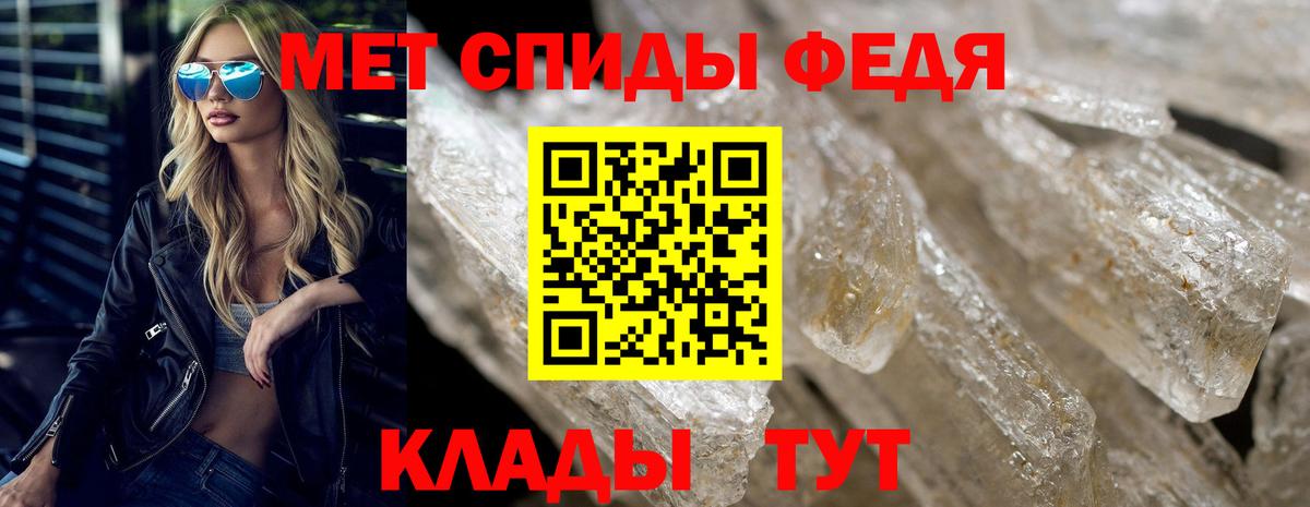 АМФ Розовый Славянск-на-Кубани