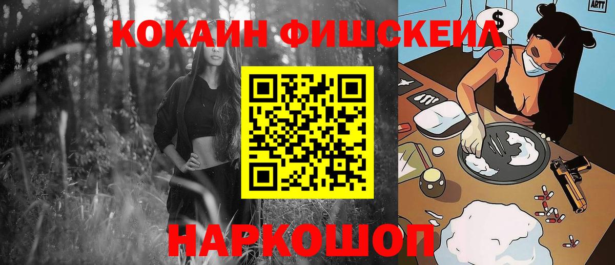 Кокаин 98% Славянск-на-Кубани