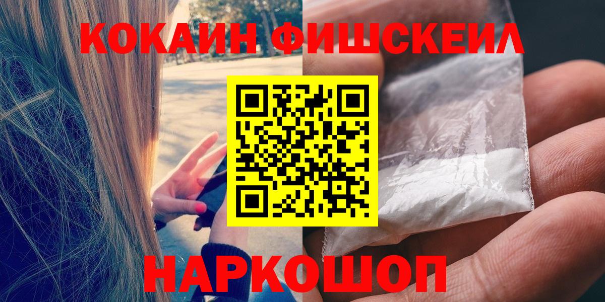 Экстази Славянск-на-Кубани