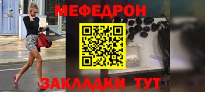 MDMA Новокубанск