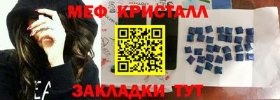экстази Новодвинск