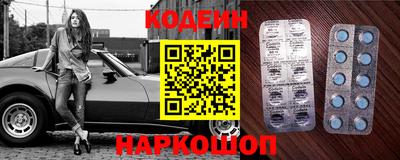 прущие крисы Новозыбков