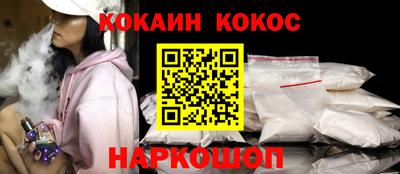 экстази Новодвинск