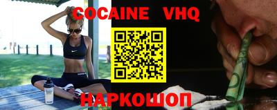 прущие крисы Новозыбков
