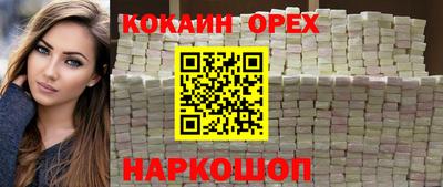 экстази Новодвинск