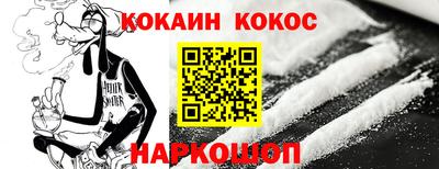 прущие крисы Новозыбков