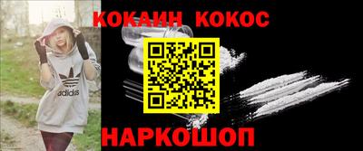 MDMA Новокубанск