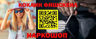 экстази Новодвинск