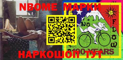 прущие крисы Новозыбков