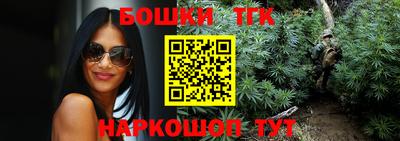прущие крисы Новозыбков