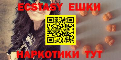 прущие крисы Новозыбков