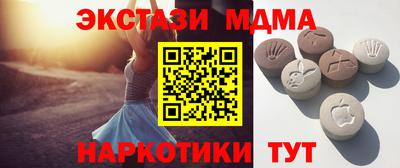 экстази Новодвинск