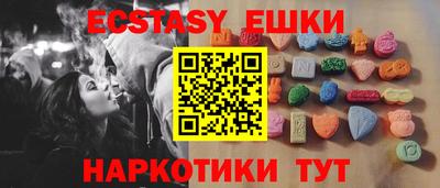 MDMA Новокубанск