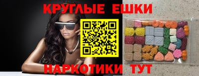 прущие крисы Новозыбков