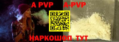 прущие крисы Новозыбков