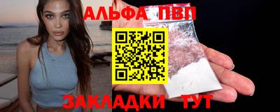 прущие крисы Новозыбков