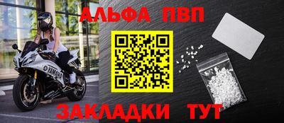 прущие крисы Новозыбков