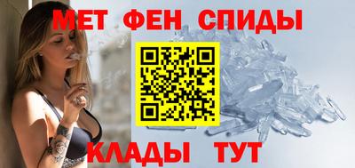 MDMA Новокубанск