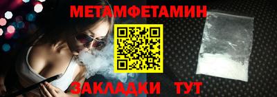 прущие крисы Новозыбков