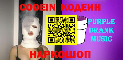 прущие крисы Новозыбков