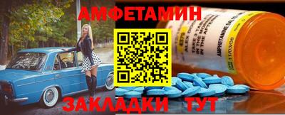 экстази Новодвинск