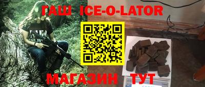 MDMA Новокубанск