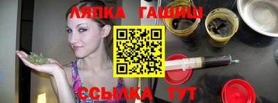 прущие крисы Новозыбков