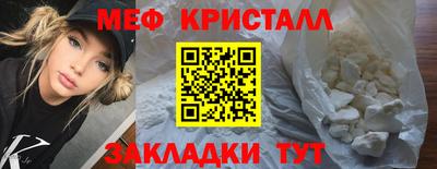 экстази Новодвинск