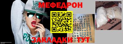 MDMA Новокубанск