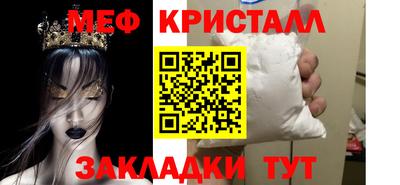 MDMA Новокубанск