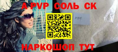 прущие крисы Новозыбков