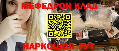 MDMA Новокубанск