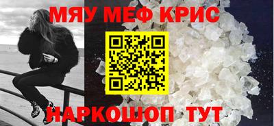 MDMA Новокубанск