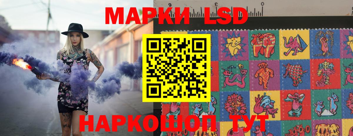 Лсд 25 экстази ecstasy  ЛСД экстази ecstasy  Лсд 25 экстази  Вход с VPN  Славянск-на-Кубани 