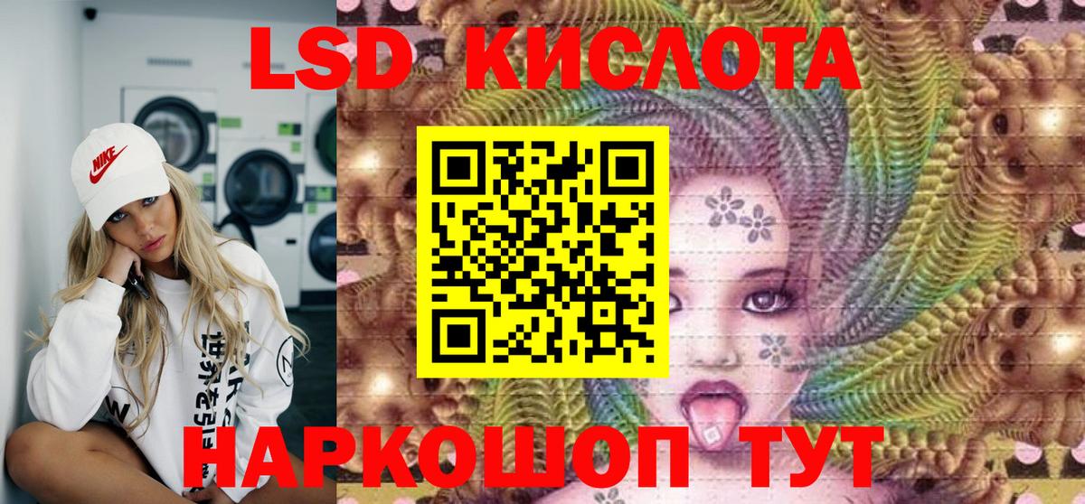 Марки NBOMe 1,5мг  Марки NBOMe 1,5мг  Славянск-на-Кубани  Вход с VPN 