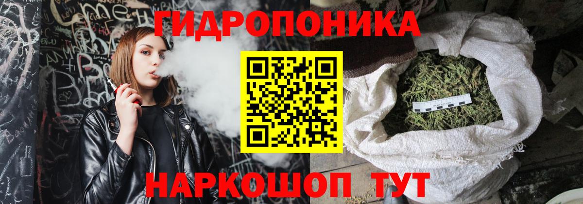 Славянск-на-Кубани  Конопля AK-47  Бошки марихуана сатива  МАРИХУАНА THC 21%  Вход с VPN 